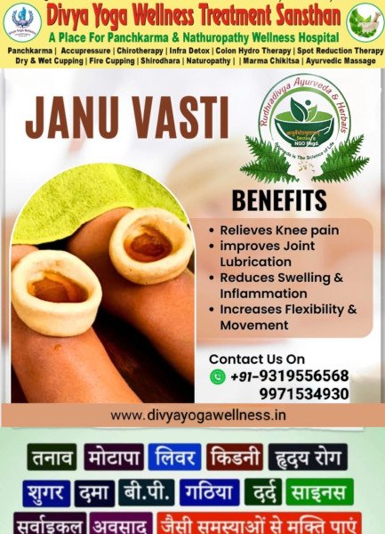 Janu Basti  for knee pain