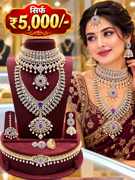 jewellery