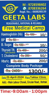 GEETA LABS Banner
