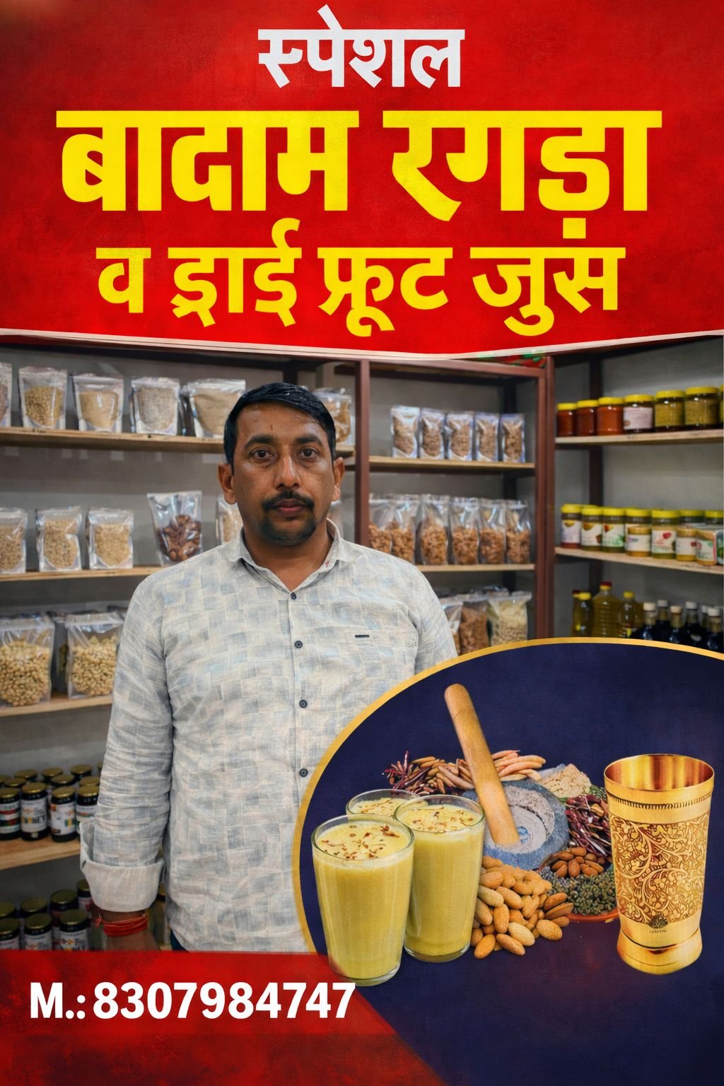 Fitness Wala Adda Rohtak Banner