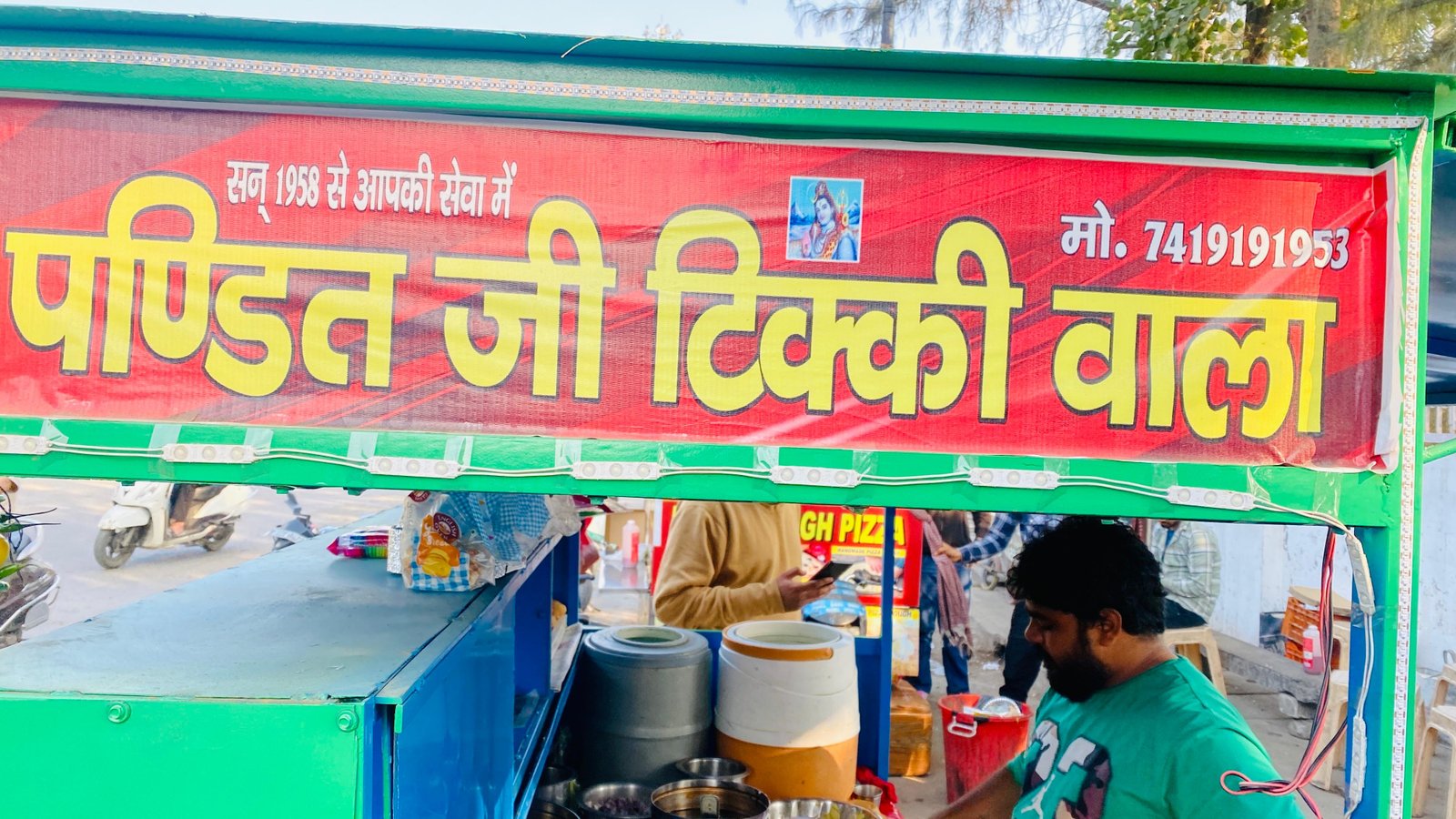 Pandit ji teeki wala Banner