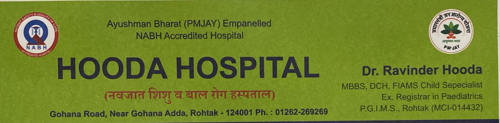Hooda hospital Banner