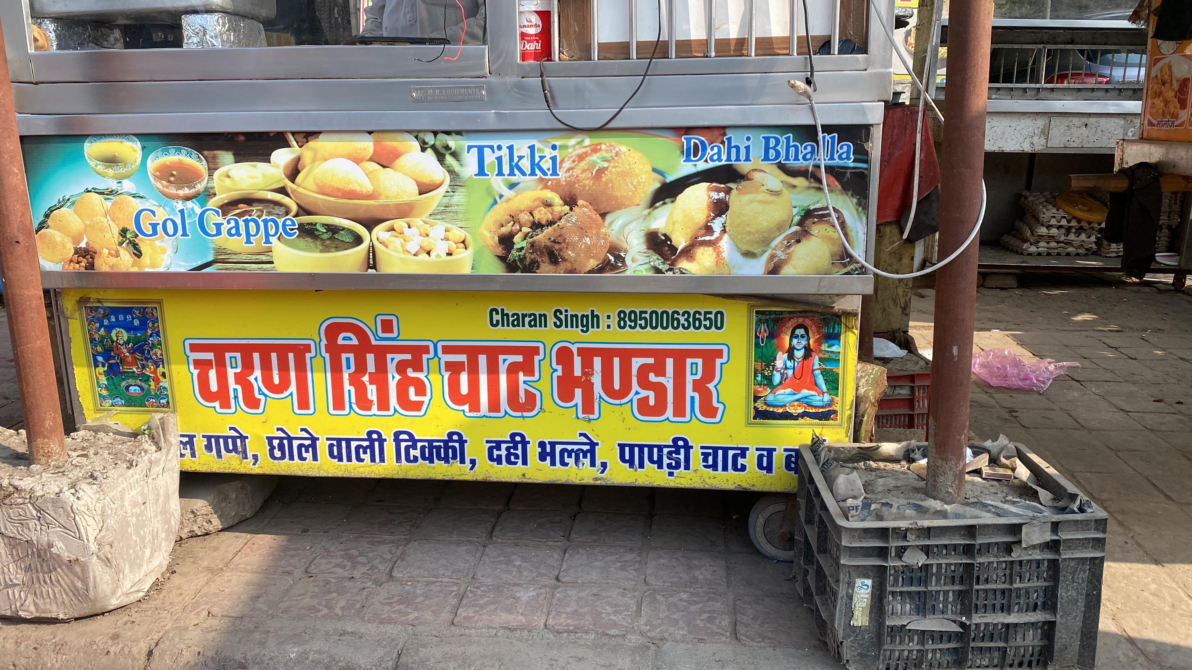 Charan singh chat bhandar